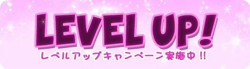 画像ギャラリー No.012のサムネイル画像 / 「MILU」，V.Dキューピットイベントの2週目がスタート