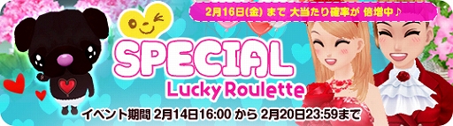 画像ギャラリー No.013のサムネイル画像 / 「MILU」，V.Dキューピットイベントの2週目がスタート