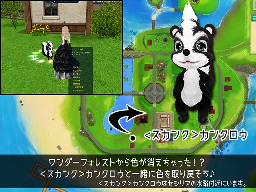 画像ギャラリー No.004のサムネイル画像 / 「MILU」,ブラックデーラブイベントの1週目が11日より開催中