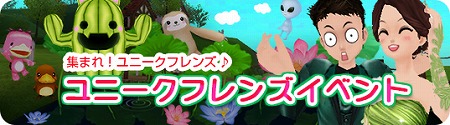 画像ギャラリー No.002のサムネイル画像 / 「MILU」，“ユニークフレンズイベント”が開催中
