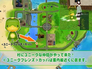 画像ギャラリー No.003のサムネイル画像 / 「MILU」，“ユニークフレンズイベント”が開催中