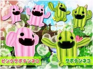 画像ギャラリー No.004のサムネイル画像 / 「MILU」，“ユニークフレンズイベント”が開催中
