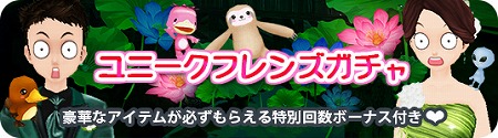 画像ギャラリー No.007のサムネイル画像 / 「MILU」，“ユニークフレンズイベント”が開催中