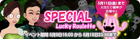 画像ギャラリー No.008のサムネイル画像 / 「MILU」，“ユニークフレンズイベント”が開催中