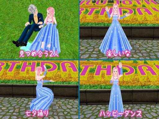 画像ギャラリー No.003のサムネイル画像 / 「MILU」，10周年イベントの3週目が開催。新規着用アイテムが追加