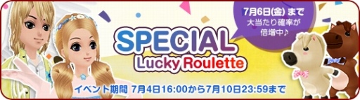 画像ギャラリー No.004のサムネイル画像 / 「MILU」，10周年イベントの3週目が開催。新規着用アイテムが追加