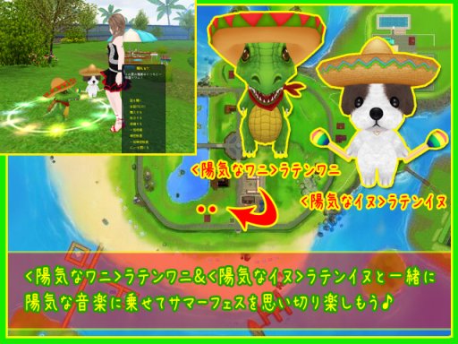 画像ギャラリー No.008のサムネイル画像 / 「MILU」，新作水着などが登場する“愛と情熱の夏イベント”を開始