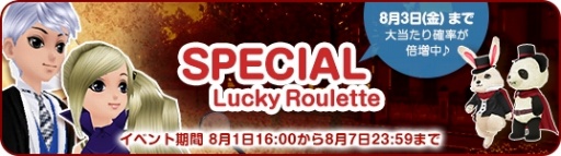 画像ギャラリー No.006のサムネイル画像 / 「MILU」，華麗なる名探偵イベント〜2週目〜が開催。大探偵ルーペが追加