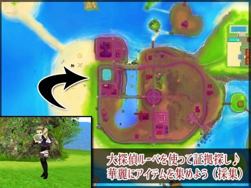 画像ギャラリー No.008のサムネイル画像 / 「MILU」，華麗なる名探偵イベント〜2週目〜が開催。大探偵ルーペが追加