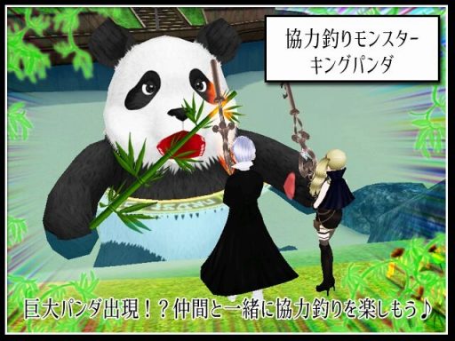 画像ギャラリー No.009のサムネイル画像 / 「MILU」，華麗なる名探偵イベント〜2週目〜が開催。大探偵ルーペが追加