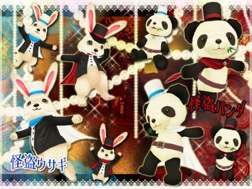 画像ギャラリー No.010のサムネイル画像 / 「MILU」，華麗なる名探偵イベント〜2週目〜が開催。大探偵ルーペが追加