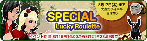 画像ギャラリー No.013のサムネイル画像 / 「MILU」，ドキドキ☆サマーワールドイベントが2週目に突入