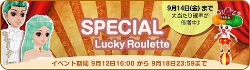 画像ギャラリー No.012のサムネイル画像 / 「MILU」，ドールズパーティーイベントの2週めがスタート