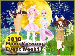 画像ギャラリー No.002のサムネイル画像 / 「MILU」，“2018お月見イベント”の第1週目が開催