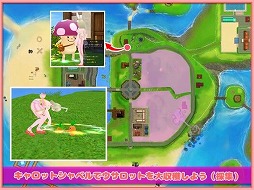 画像ギャラリー No.004のサムネイル画像 / 「MILU」，“お月見イベント”の2週目が開催に