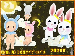 画像ギャラリー No.005のサムネイル画像 / 「MILU」，“お月見イベント”の2週目が開催に