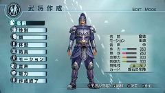 画像ギャラリー No.002のサムネイル画像 / 「真・三國無双5 Empires」，DLコンテンツ無料配信を再開