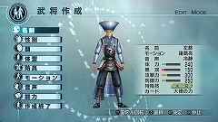 画像ギャラリー No.004のサムネイル画像 / 「真・三國無双5 Empires」，DLコンテンツ無料配信を再開