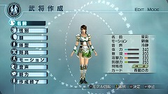 画像ギャラリー No.006のサムネイル画像 / 「真・三國無双5 Empires」，DLコンテンツ無料配信を再開