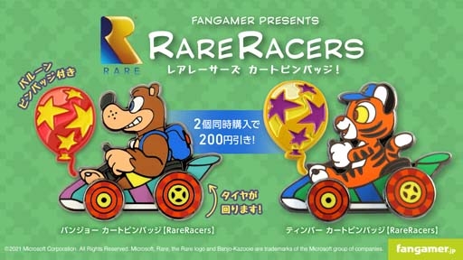 画像ギャラリー No.001のサムネイル画像 / Fangamer Japan，レアの新プロジェクト 「RareRacers」や「バンジョーとカズーイの大冒険」「Conker's Bad Fur Day」の最新グッズを販売