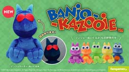 画像ギャラリー No.002のサムネイル画像 / Fangamer Japan，レアの新プロジェクト 「RareRacers」や「バンジョーとカズーイの大冒険」「Conker's Bad Fur Day」の最新グッズを販売