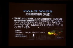 画像ギャラリー No.007のサムネイル画像 / 2月5日から体験版が配信される「Halo Wars」先行体験会のプレイレポートをお届け