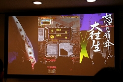 画像ギャラリー No.012のサムネイル画像 / LIVEアーケードの新作発表も。「Xbox 360 シューティング フェスタ！」レポート