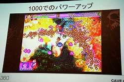 画像ギャラリー No.016のサムネイル画像 / LIVEアーケードの新作発表も。「Xbox 360 シューティング フェスタ！」レポート