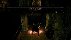 画像ギャラリー No.007のサムネイル画像 / フロム・ソフトウェアとSCEがPS3ユーザーに贈る本格アクションRPG。「Demon's Souls」（デモンズソウル）2月5日発売