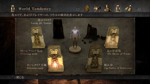 画像ギャラリー No.002のサムネイル画像 / 全エリアが真っ黒に!?　「Demon's Souls」で発売1周年の記念イベントが開催