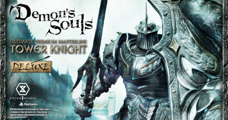 画像ギャラリー No.001のサムネイル画像 / 「Demon's Souls」に登場する巨大ボス“塔の騎士”のスタチューがプライム1スタジオより発売決定。予約受付が本日スタート