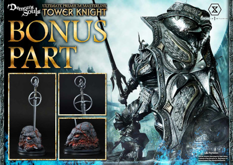 画像ギャラリー No.012のサムネイル画像 / 「Demon's Souls」に登場する巨大ボス“塔の騎士”のスタチューがプライム1スタジオより発売決定。予約受付が本日スタート