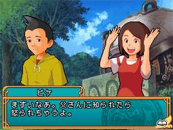 画像ギャラリー No.002のサムネイル画像 / 1万のギャグを持つ男VS.1000のアイテムを持つゲーム？　NDS「アイテムゲッター 〜僕らの科学と魔法の関係〜」記者発表会にお笑いコンビのFUJIWARAが登場