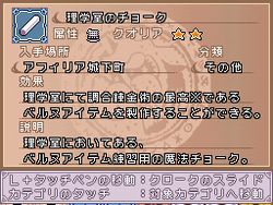 画像ギャラリー No.007のサムネイル画像 / 1万のギャグを持つ男VS.1000のアイテムを持つゲーム？　NDS「アイテムゲッター 〜僕らの科学と魔法の関係〜」記者発表会にお笑いコンビのFUJIWARAが登場