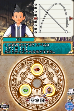 画像ギャラリー No.016のサムネイル画像 / 「アイテムゲッター 〜僕らの科学と魔法の関係〜」主題歌が聴けるプロモムービーを4Gamerにアップ＆記者発表会のレポートをお届け