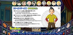 画像ギャラリー No.002のサムネイル画像 / 「アイテムゲッター」，発売記念イベントでのメッセージ映像配信