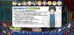 画像ギャラリー No.003のサムネイル画像 / 「アイテムゲッター」，発売記念イベントでのメッセージ映像配信