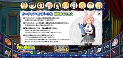 画像ギャラリー No.005のサムネイル画像 / 「アイテムゲッター」，発売記念イベントでのメッセージ映像配信