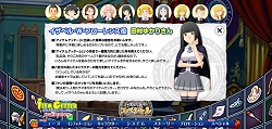 画像ギャラリー No.006のサムネイル画像 / 「アイテムゲッター」，発売記念イベントでのメッセージ映像配信