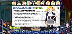 画像ギャラリー No.007のサムネイル画像 / 「アイテムゲッター」，発売記念イベントでのメッセージ映像配信