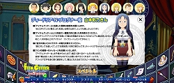 画像ギャラリー No.008のサムネイル画像 / 「アイテムゲッター」，発売記念イベントでのメッセージ映像配信