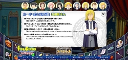 画像ギャラリー No.009のサムネイル画像 / 「アイテムゲッター」，発売記念イベントでのメッセージ映像配信
