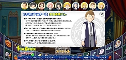 画像ギャラリー No.010のサムネイル画像 / 「アイテムゲッター」，発売記念イベントでのメッセージ映像配信