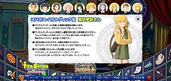画像ギャラリー No.011のサムネイル画像 / 「アイテムゲッター」，発売記念イベントでのメッセージ映像配信
