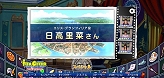 画像ギャラリー No.015のサムネイル画像 / 「アイテムゲッター」，発売記念イベントでのメッセージ映像配信
