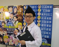 画像ギャラリー No.006のサムネイル画像 / 「アイテムゲッター」，王立アフェリア魔法学院にタカヤナーギ博士が