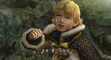 画像ギャラリー No.003のサムネイル画像 / 「ファイナルファンタジー・クリスタルクロニクル クリスタルベアラー」の公式サイトが本日オープン
