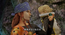 画像ギャラリー No.002のサムネイル画像 / 「FFCC クリスタルベアラー」モニター会開催，応募締切は7月15日