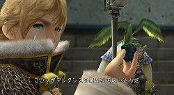 画像ギャラリー No.005のサムネイル画像 / 「FFCC クリスタルベアラー」モニター会開催，応募締切は7月15日