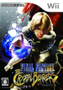 画像ギャラリー No.001のサムネイル画像 / Wii用ソフト「ファイナルファンタジー・クリスタルクロニクル クリスタルベアラー」，発売日を前倒しの11月12日へ変更